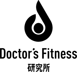 Doctor`s Fitness 研究所